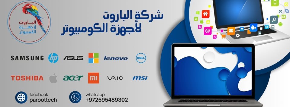 Paroot Tech